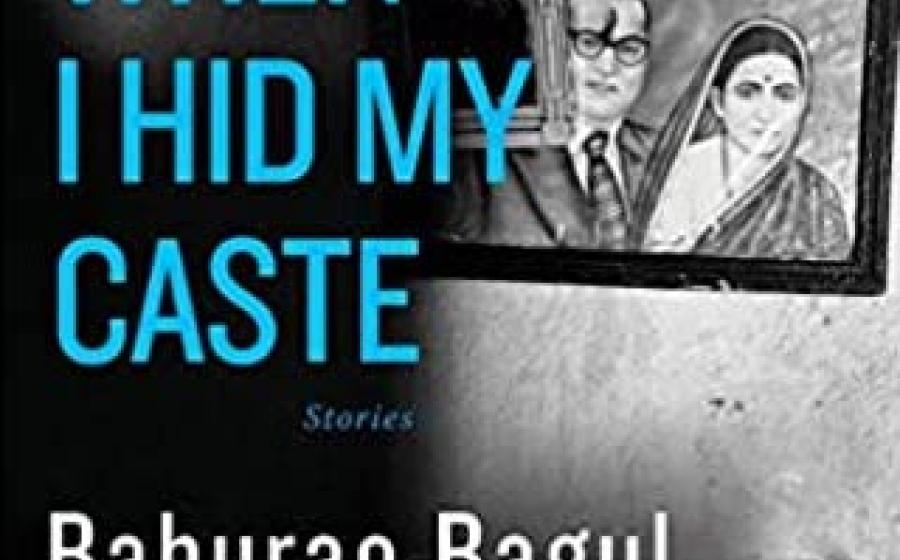 When I Hid My Caste When I Hid My Caste