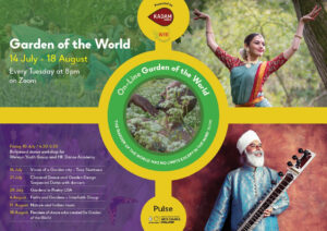 Read more about the article Garden of the World